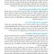 کارآزمایی های بالینی-Clinical Trials